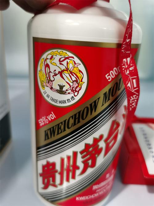 14号贵州茅台酒53度500ml（2020年）二拍酒品详解 防伪鉴别与竞拍指南